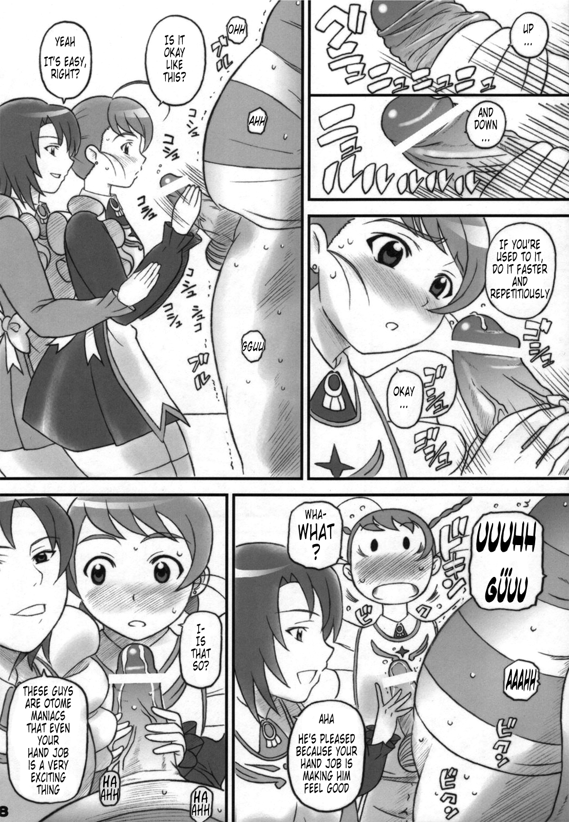 Otome ga Baito page 7 full