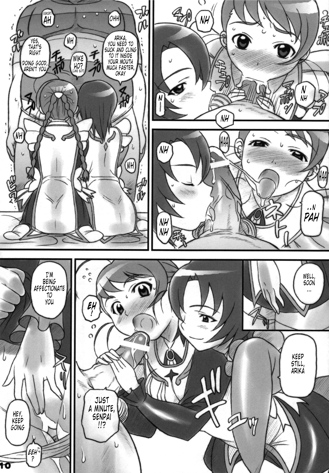Otome ga Baito page 9 full