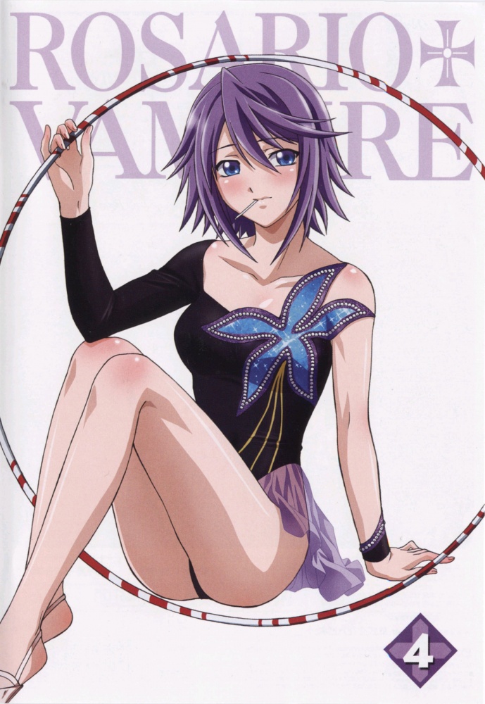 Rosario+Vampire page 1 full