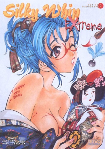 Silky Whip Extreme 3 cover
