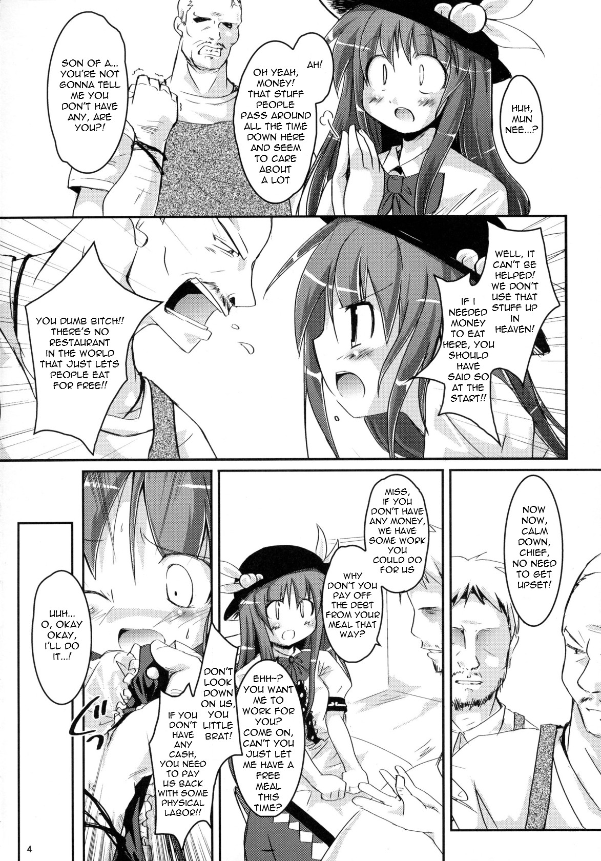 THE Uchouten Anal   =Torwyn= page 4 full