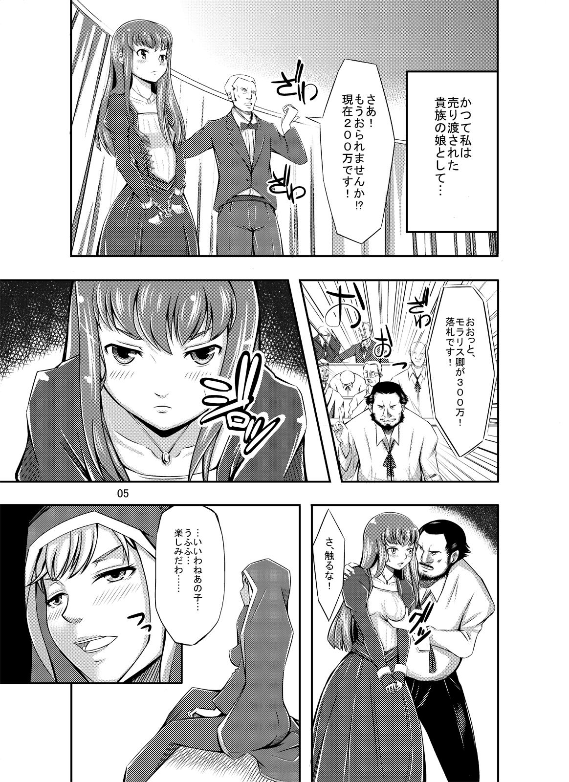 Tribute CC page 2 full