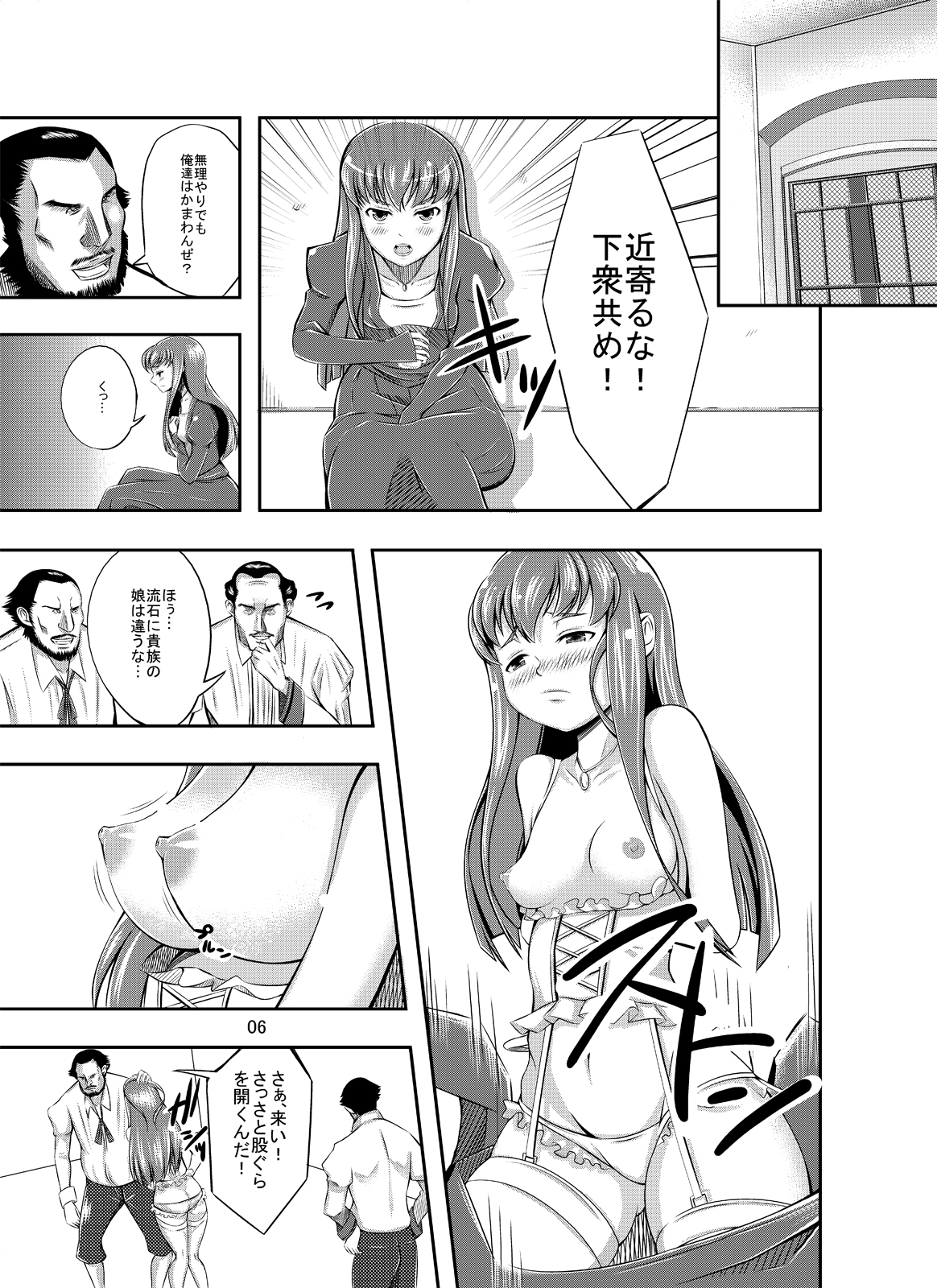 Tribute CC page 3 full