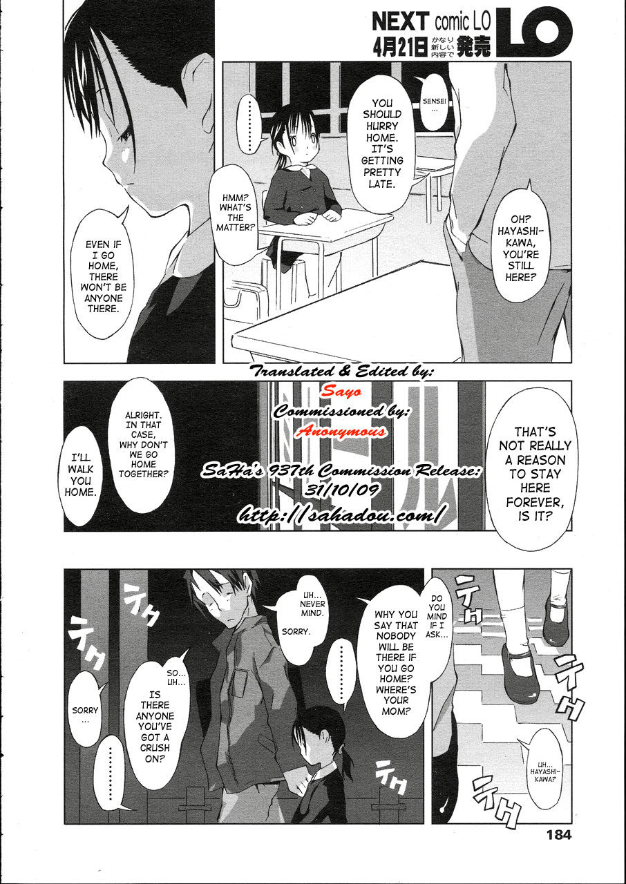 No Where Now Here page 2 full