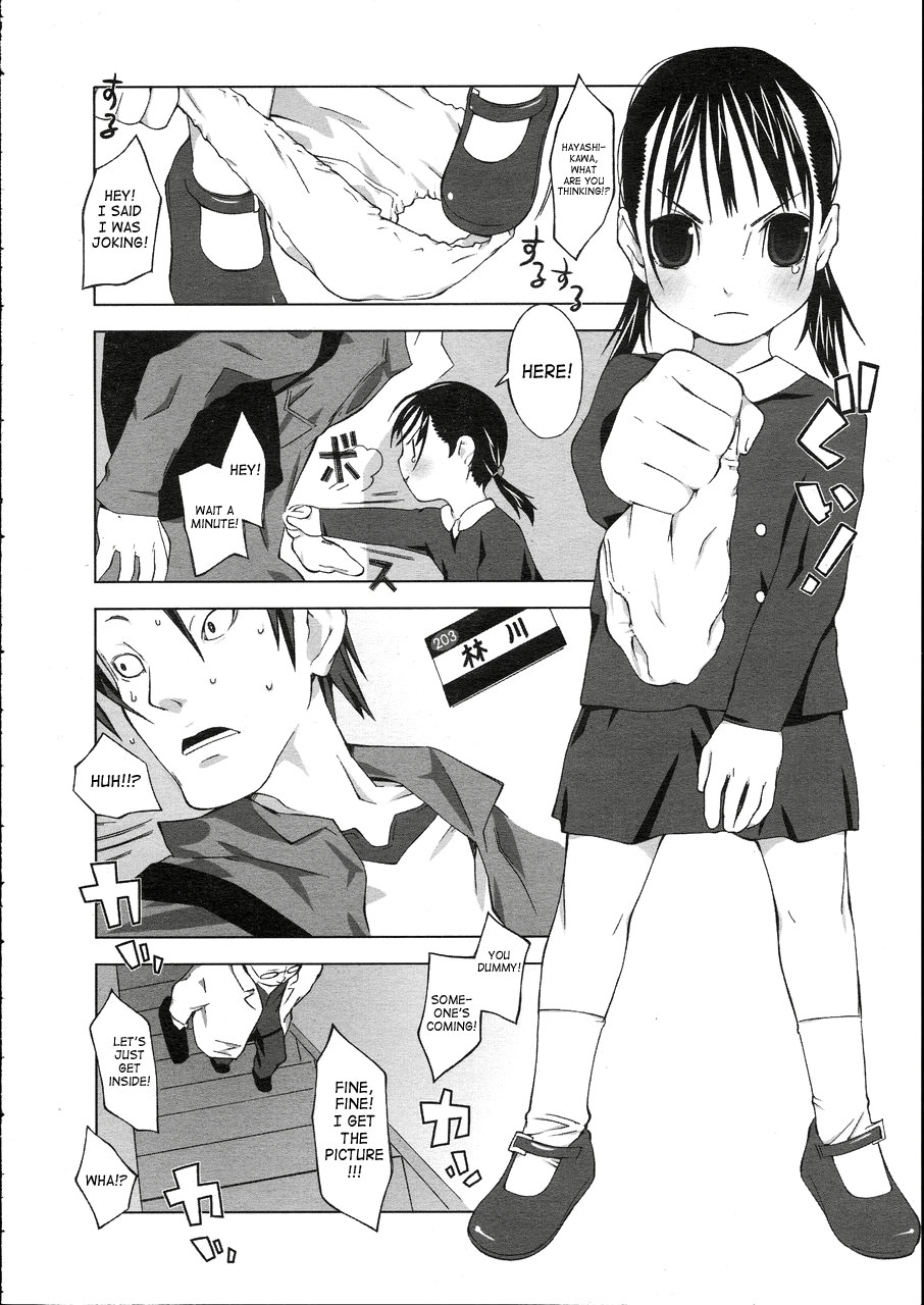 No Where Now Here page 6 full
