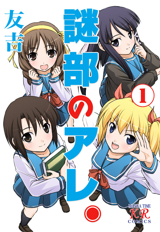Yudokuya Image set page 8 full