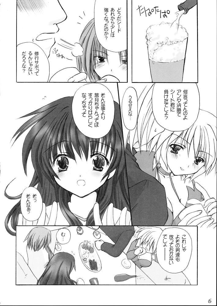 Savage Tech page 5 full