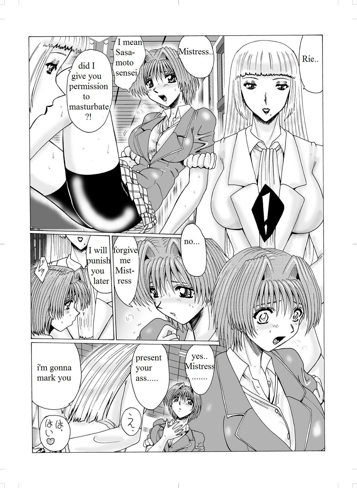 Shemale Kyoushi to Erobuta | Shemale Teacher &amp; The Pervert Pig page 6 full