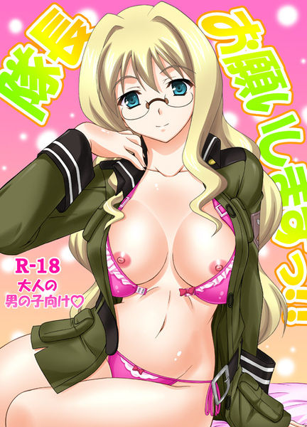 Sora no Woto Collection page 6 full