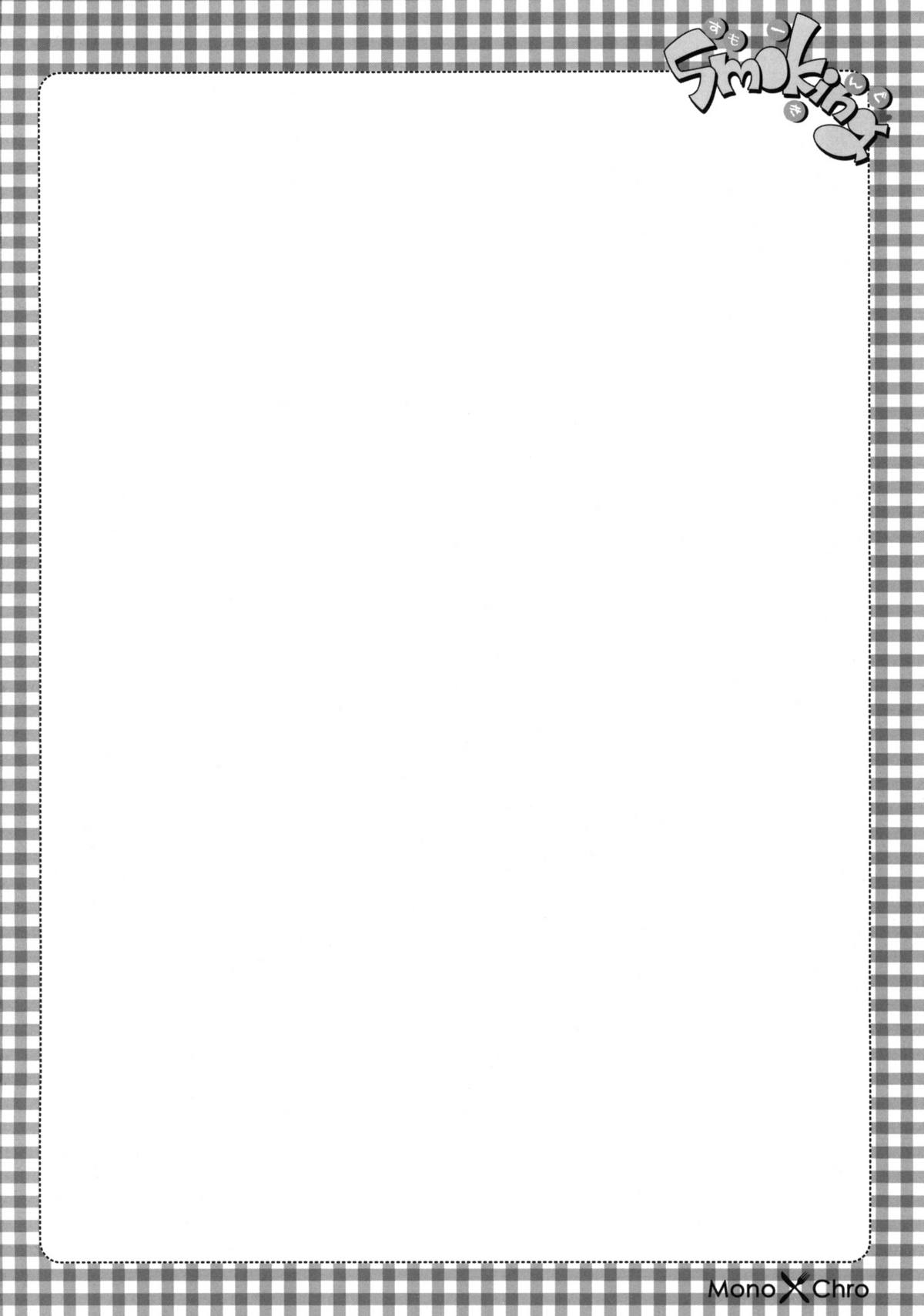 Smoking page 3 full