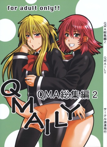 QMAily ~QMA Soushuuhen 2~ cover