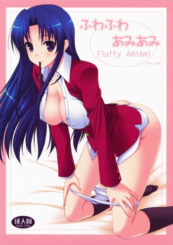 Fluffy AmiAmi cover