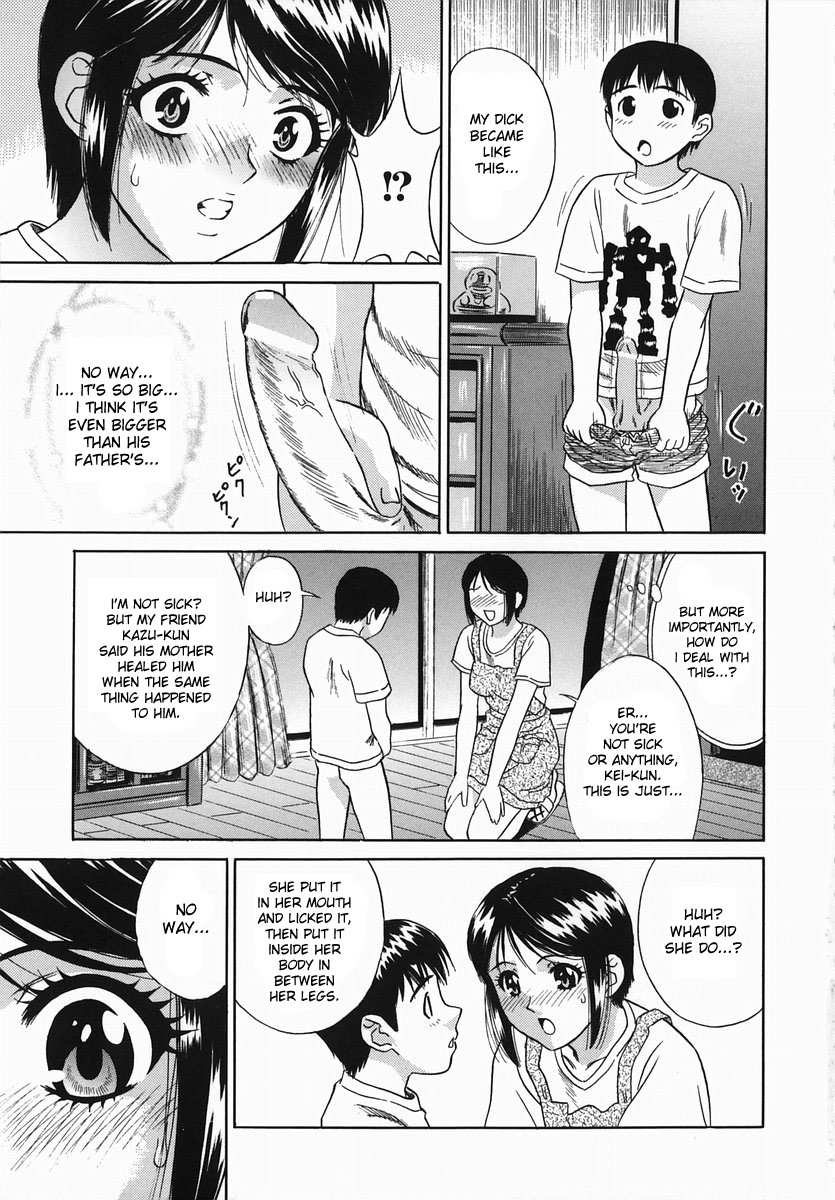 Hatsujou Mama | Aroused Mother page 5 full