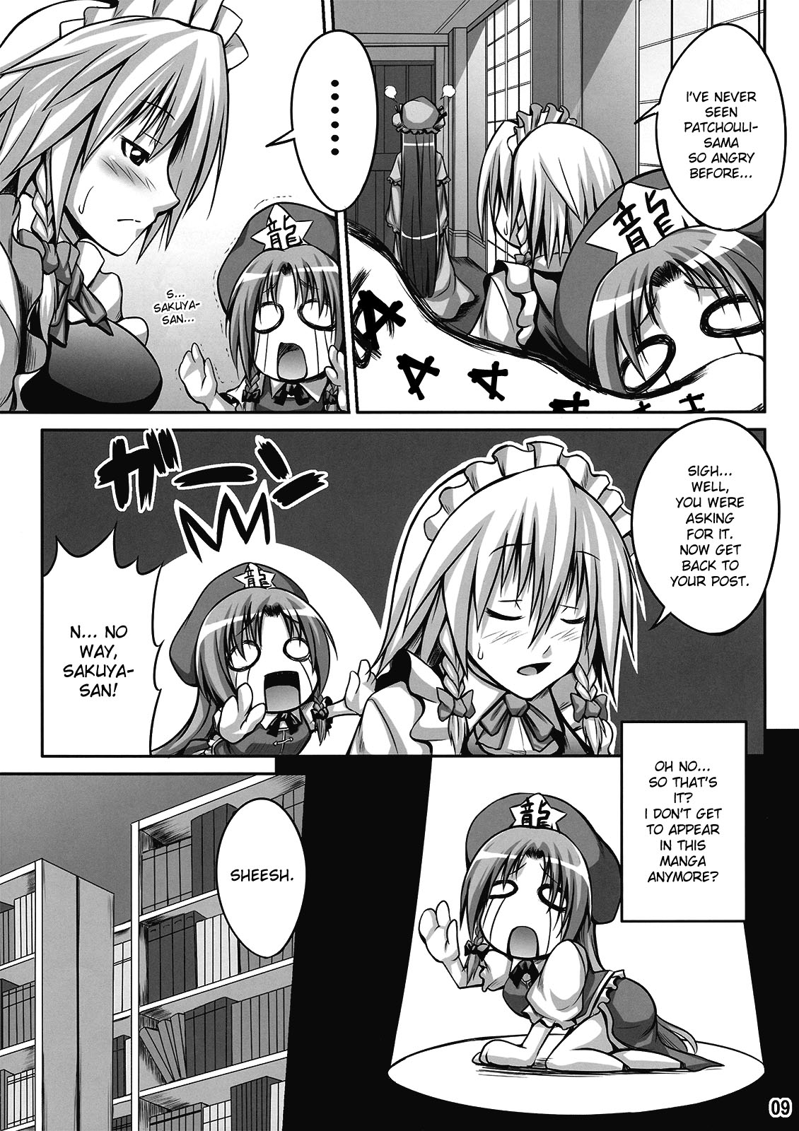 Maid in Witch page 9 full