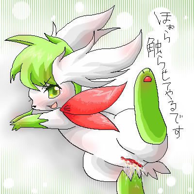 Pokemon: Shaymin and eeveelutions page 9 full