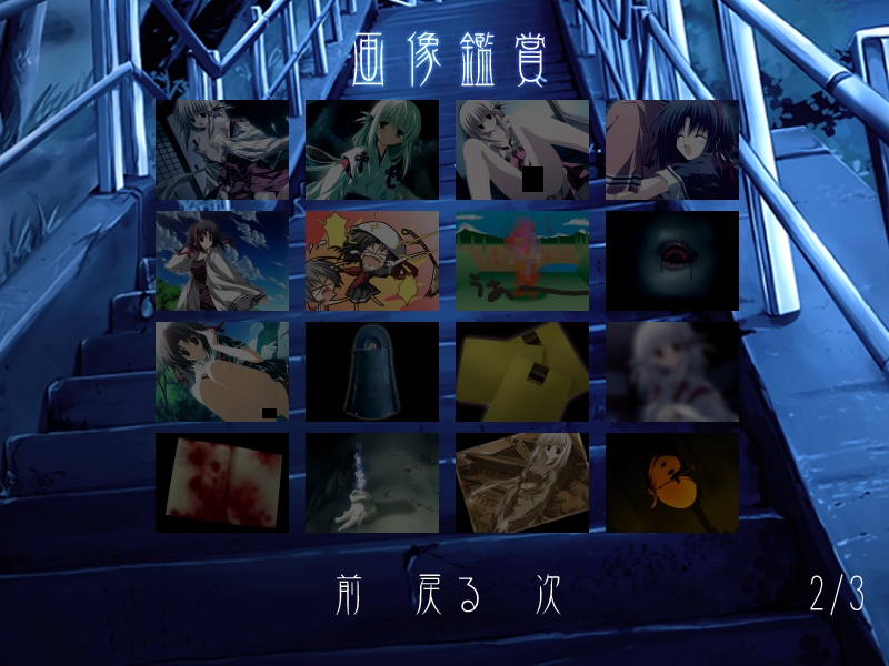 Tousui Kitan page 4 full