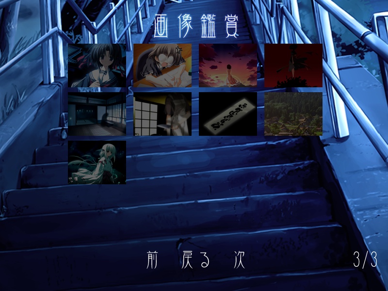 Tousui Kitan page 5 full