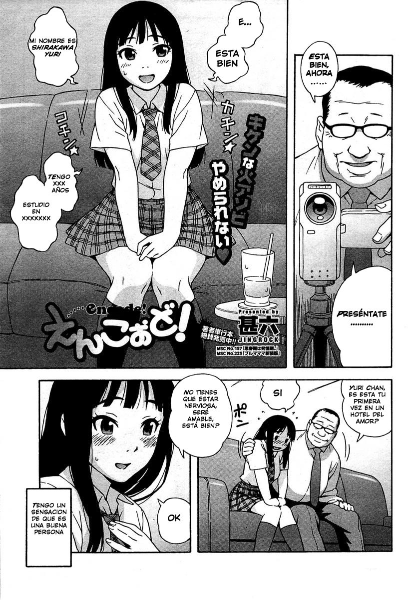 Encode! page 1 full