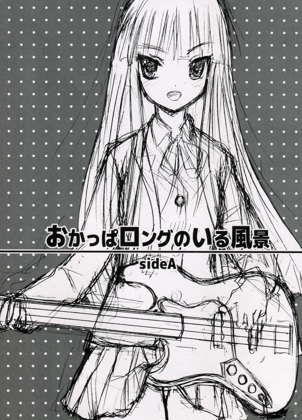 Okappa Rongu no  Iru Huuken sideA page 2 full