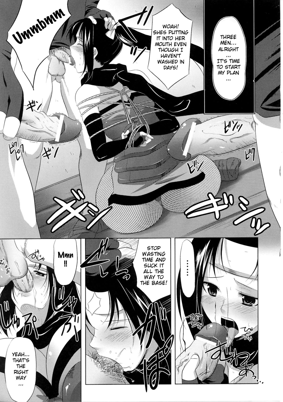 Kunoichi Hissu Enme | Kunoichi - Indispensable Charming Eyes page 3 full