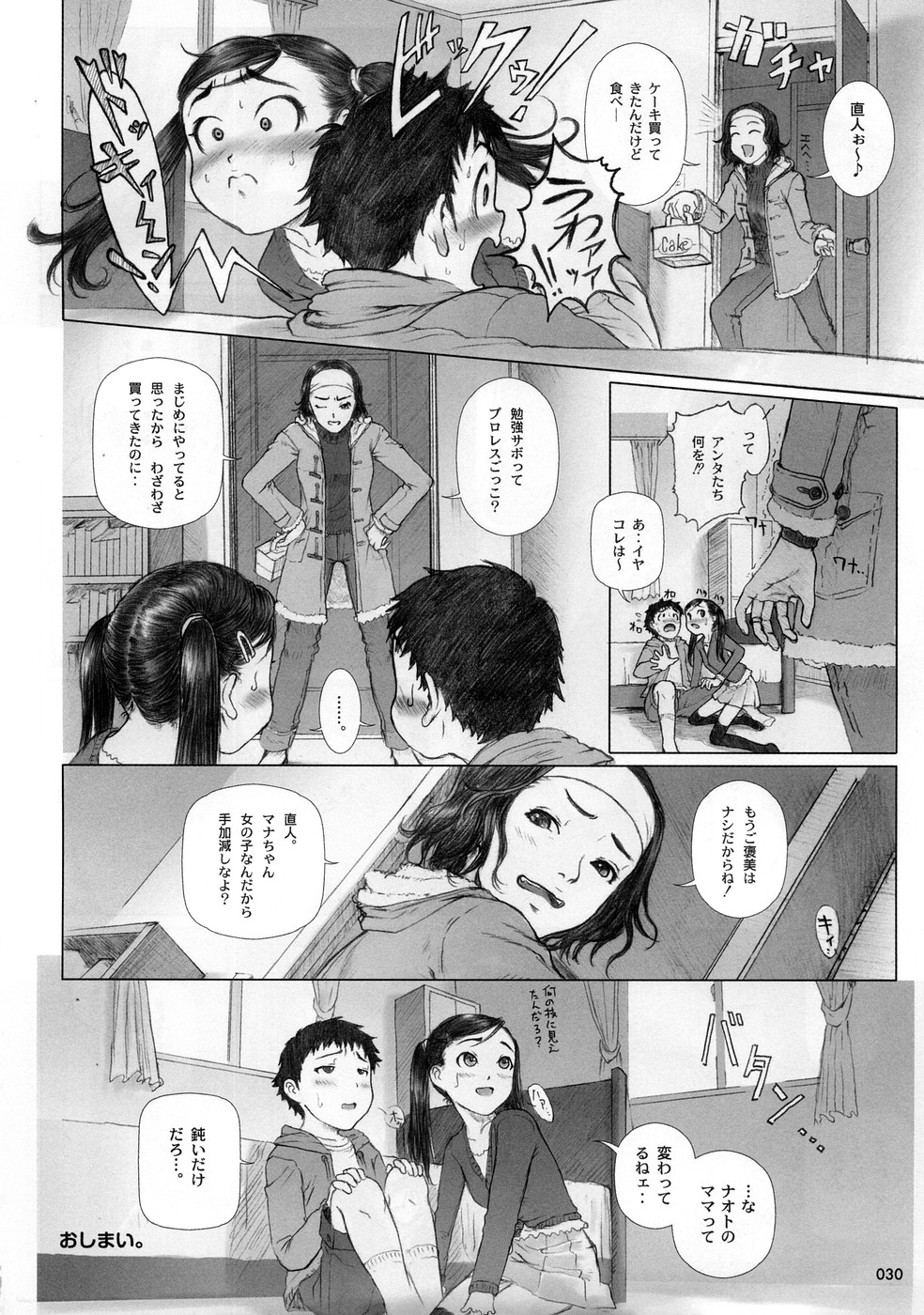 Randomeness of pics i like page 6 full