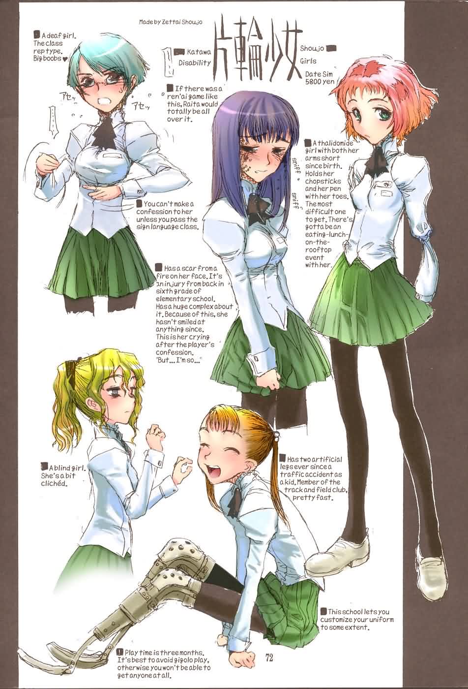 Katawa Shoujo art-collection page 1 full