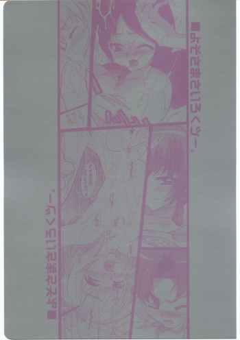 Yososamasairokutsu cover