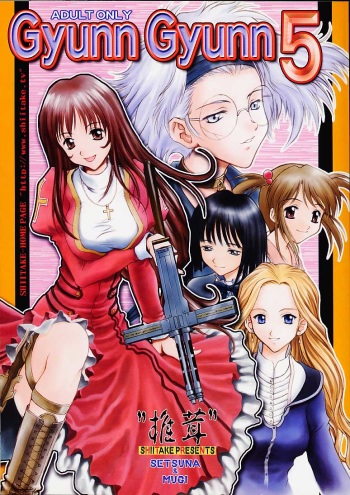 Gyunn Gyunn 5 cover