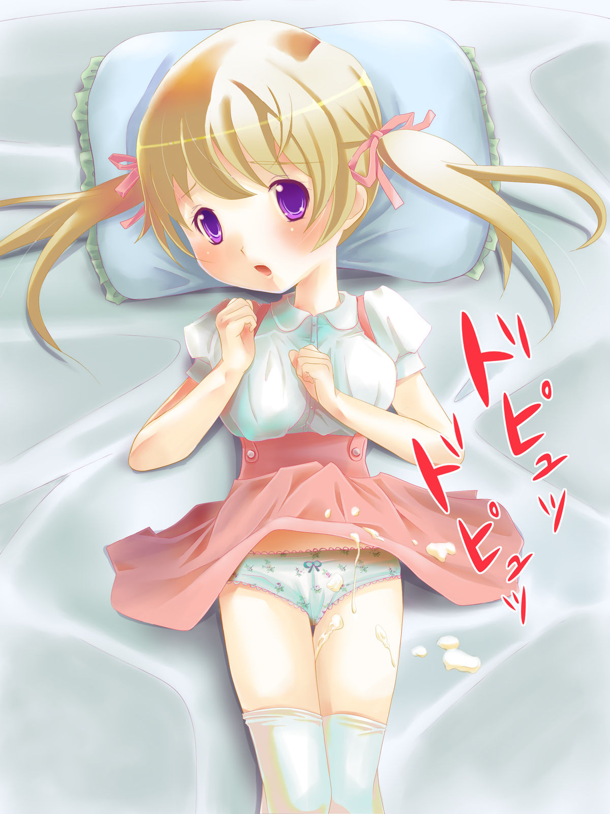 Sensei, Anone page 4 full