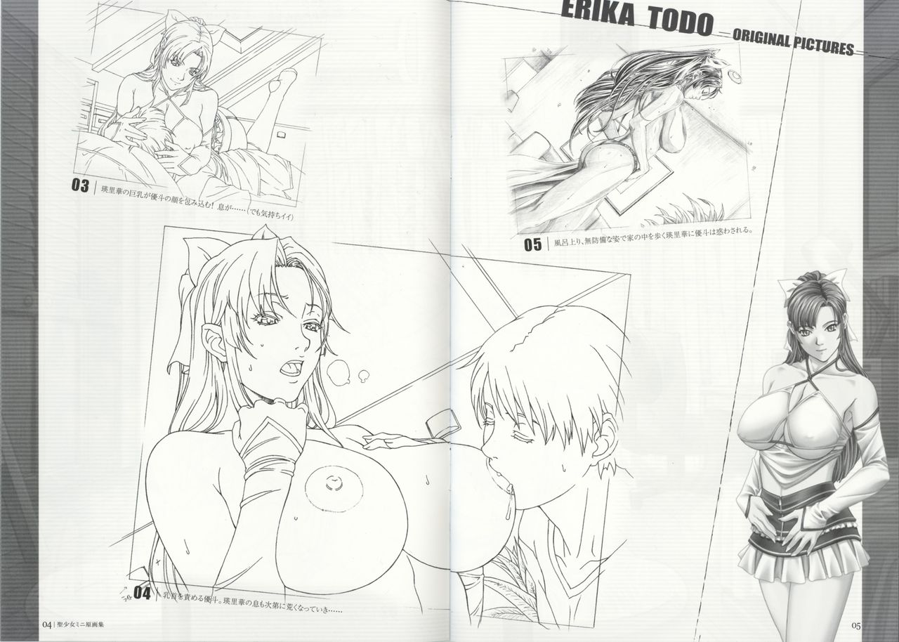 Seisyojyo Mini Original Picture Collection page 4 full