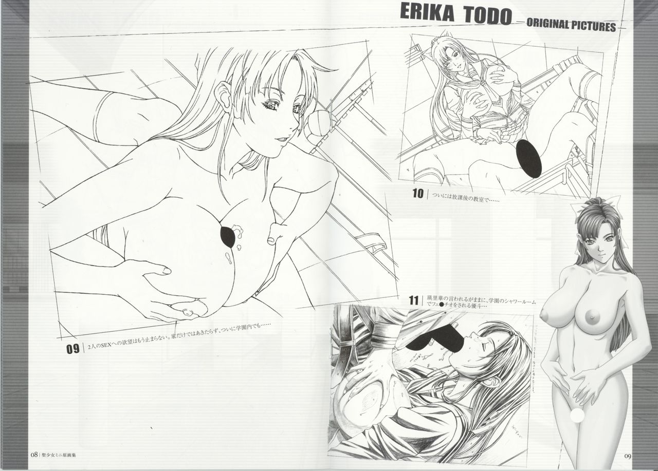 Seisyojyo Mini Original Picture Collection page 6 full