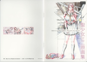 Seisyojyo Mini Original Picture Collection cover