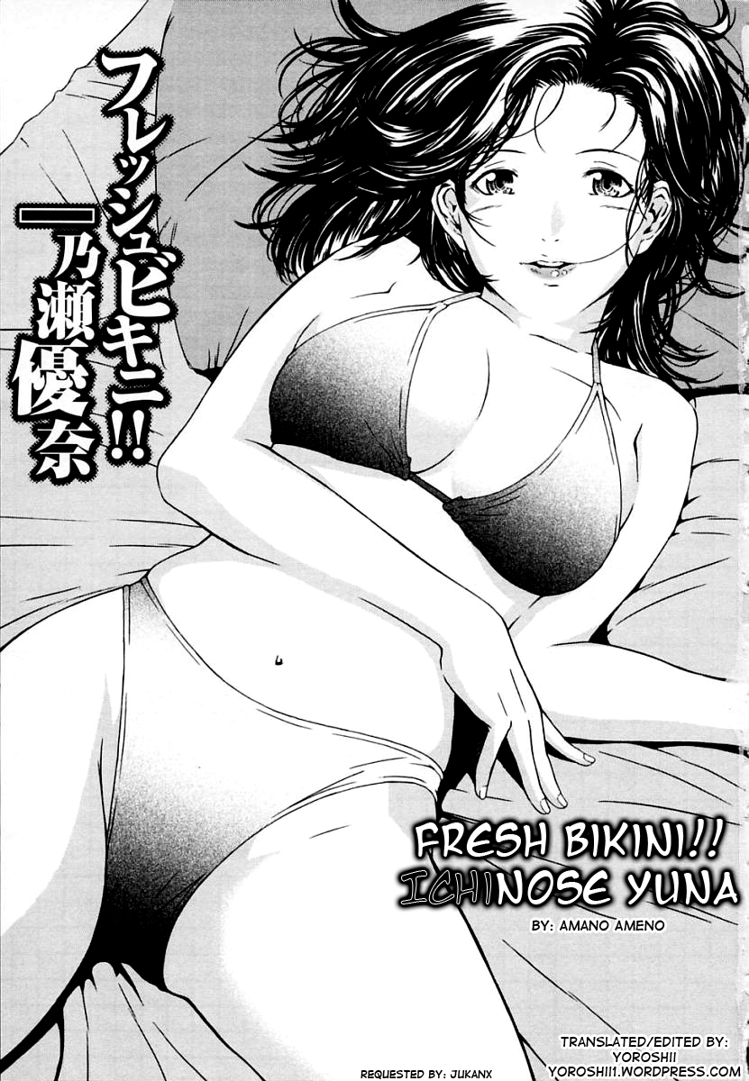 Fresh Bikini!! Ichinose Yuna &amp; August Approaches! Yuna Boldy Approaches Too!! page 1 full