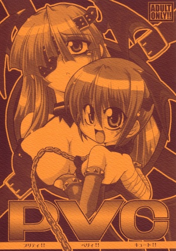 PVC Pretty!! Very!! Cute!! cover
