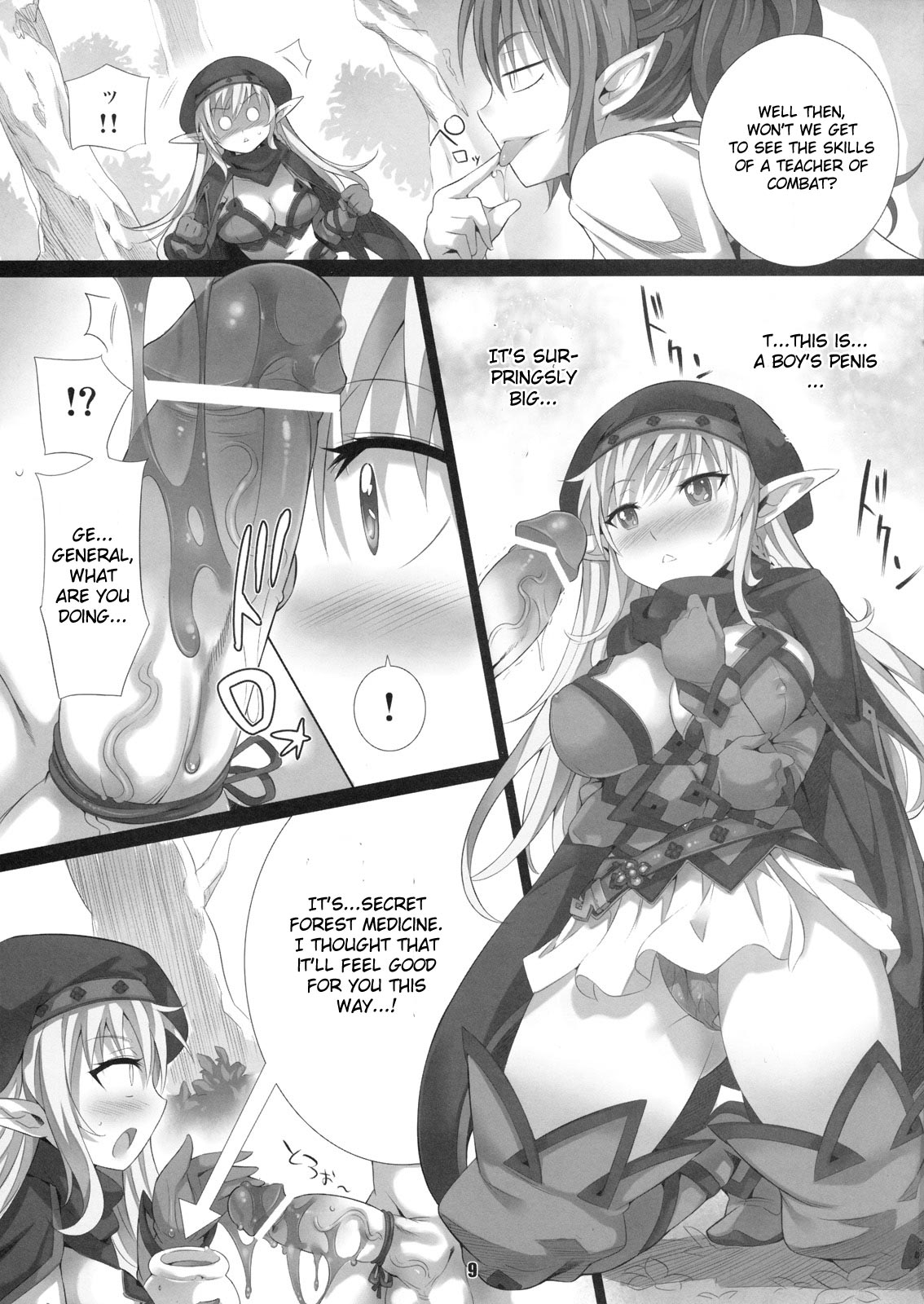 elves shaker page 8 full