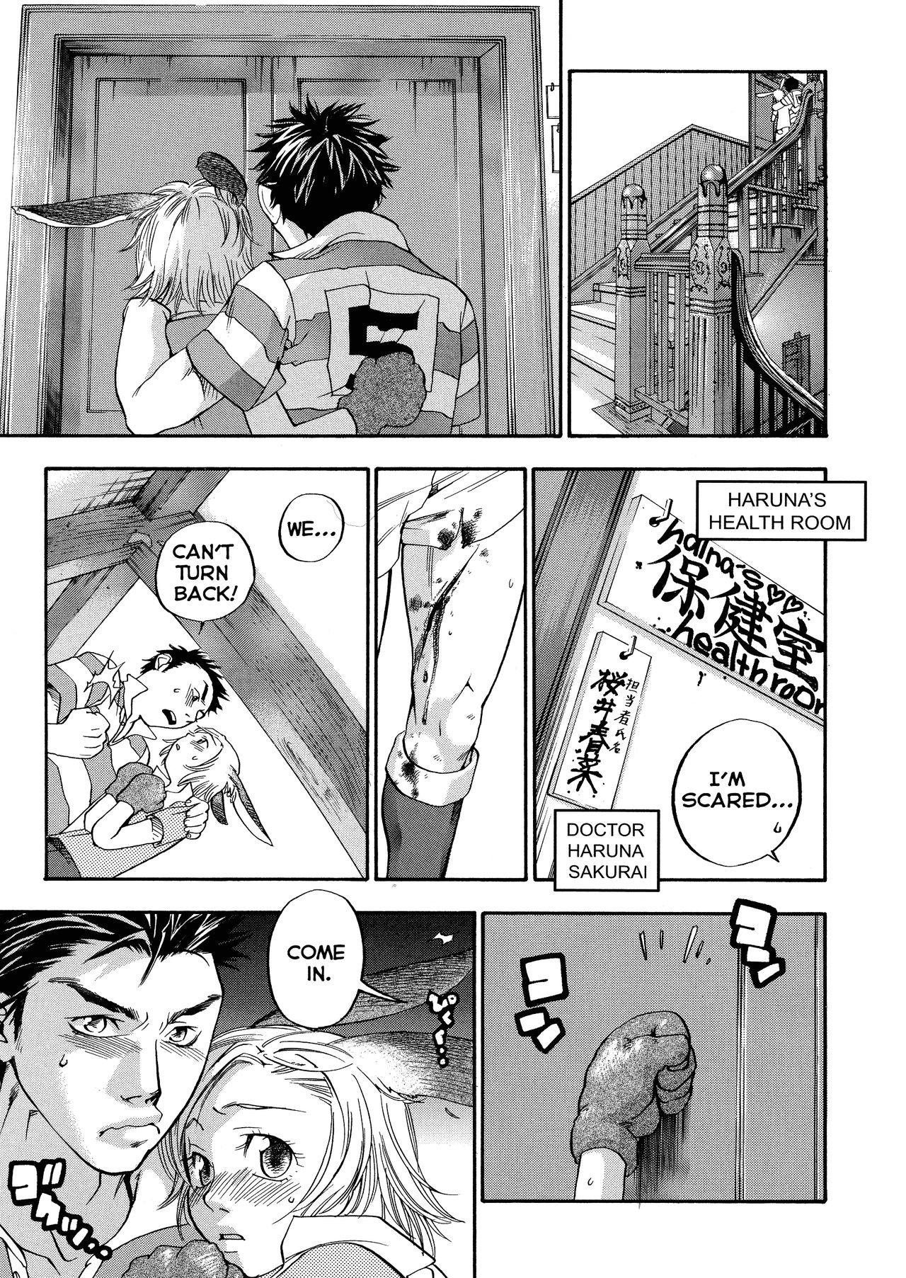 Pink Sniper page 7 full