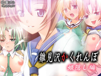 Hinamizawa Kakurenbo “Himekakushi Hen” cover