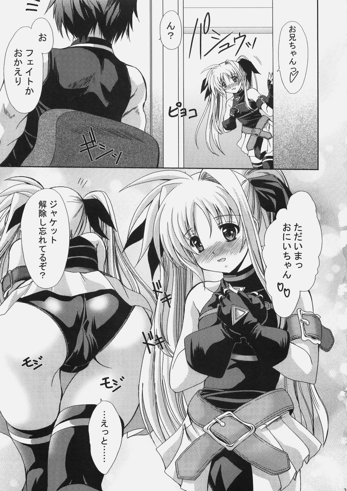 LOST PROPERTY 7 page 3 full