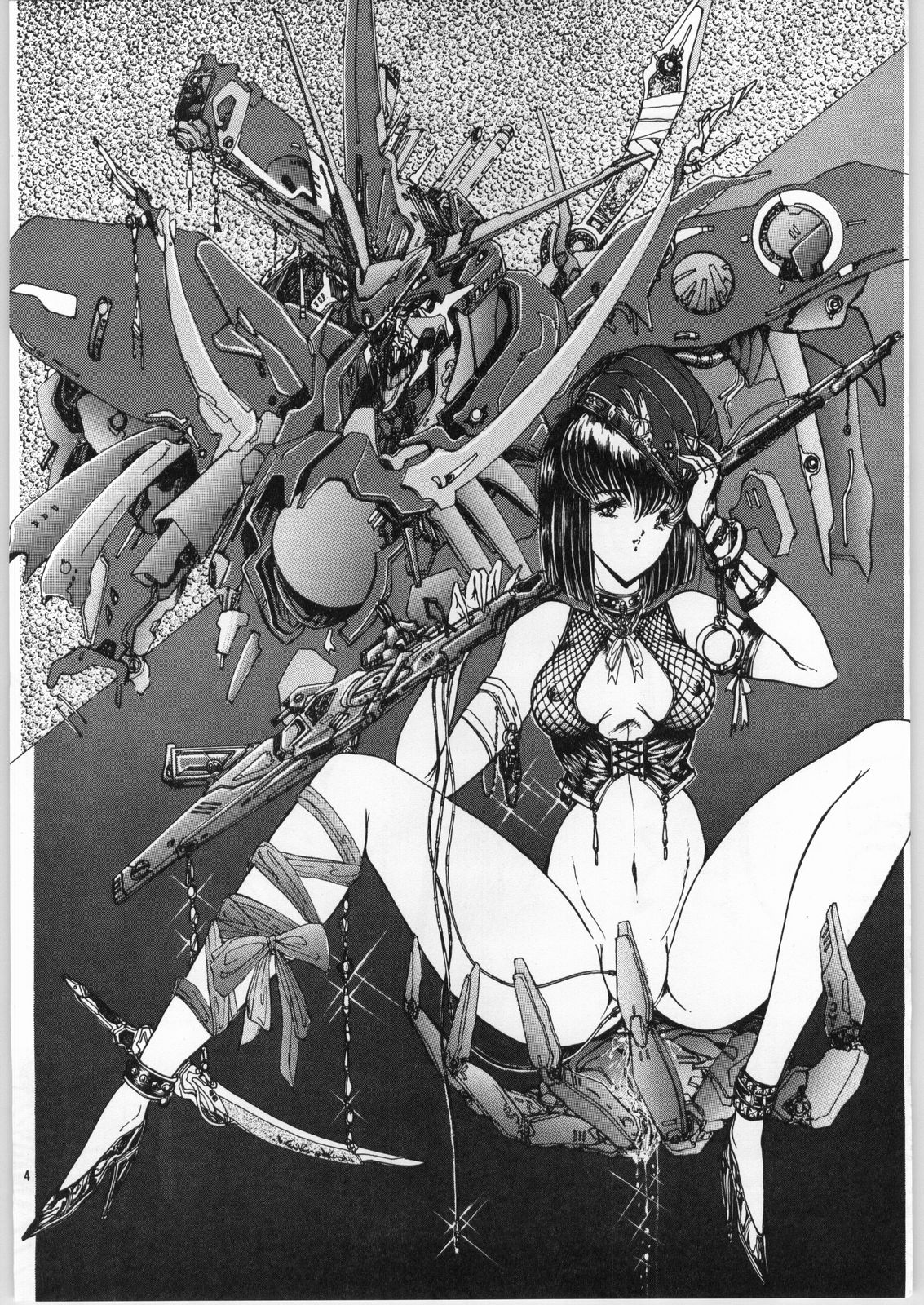 Mugen Kairow Vol. 1 - Joshou Kaiga Kikou Tenshi page 4 full