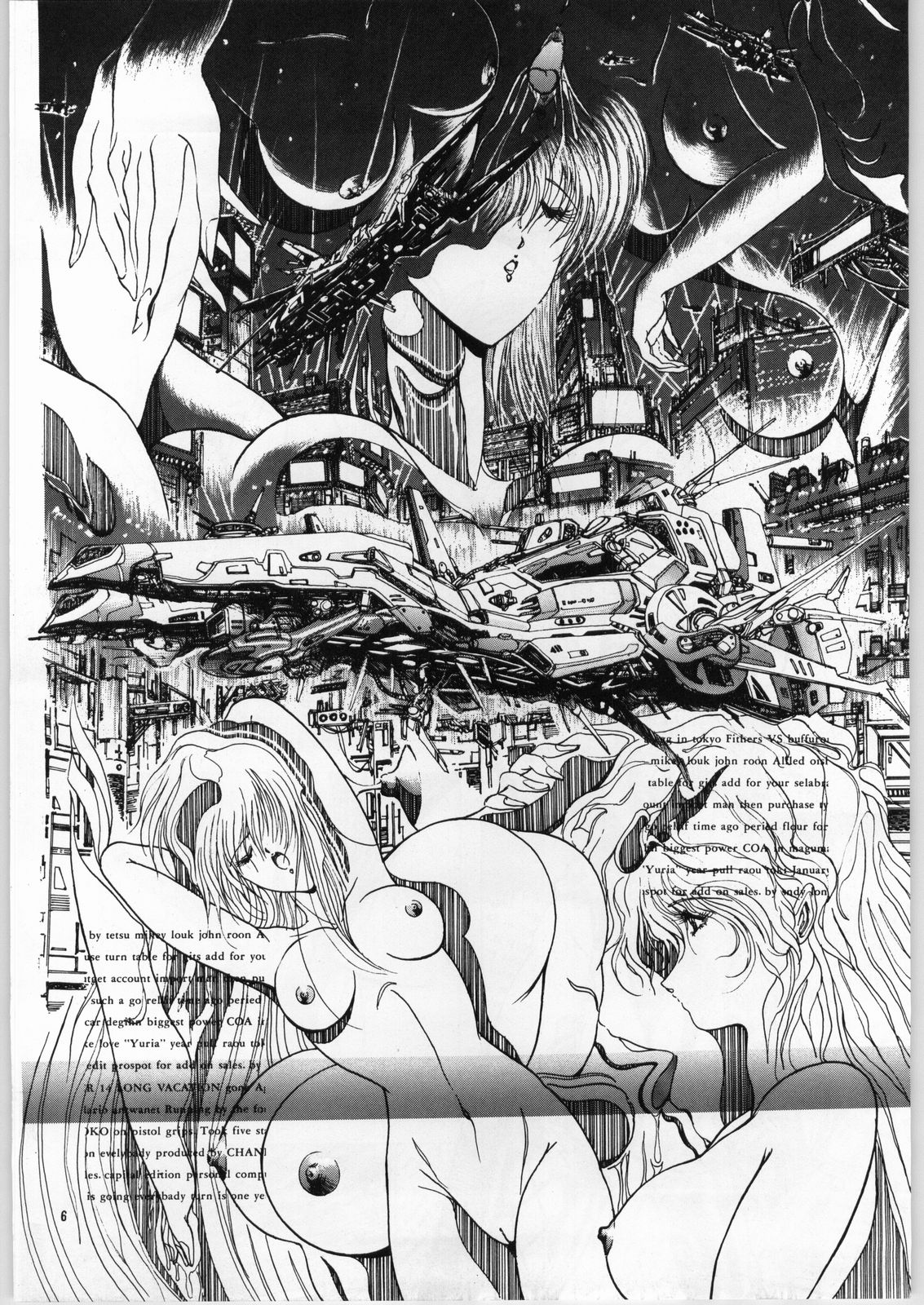 Mugen Kairow Vol. 1 - Joshou Kaiga Kikou Tenshi page 6 full