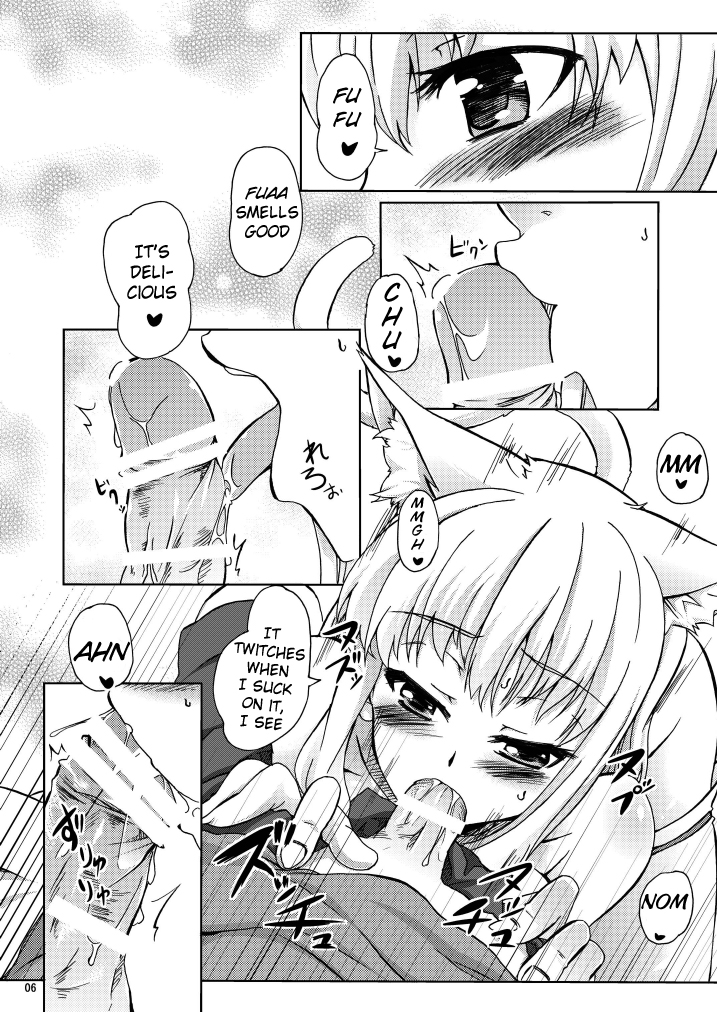 Eris's Boobs   =Team Vanilla= page 6 full