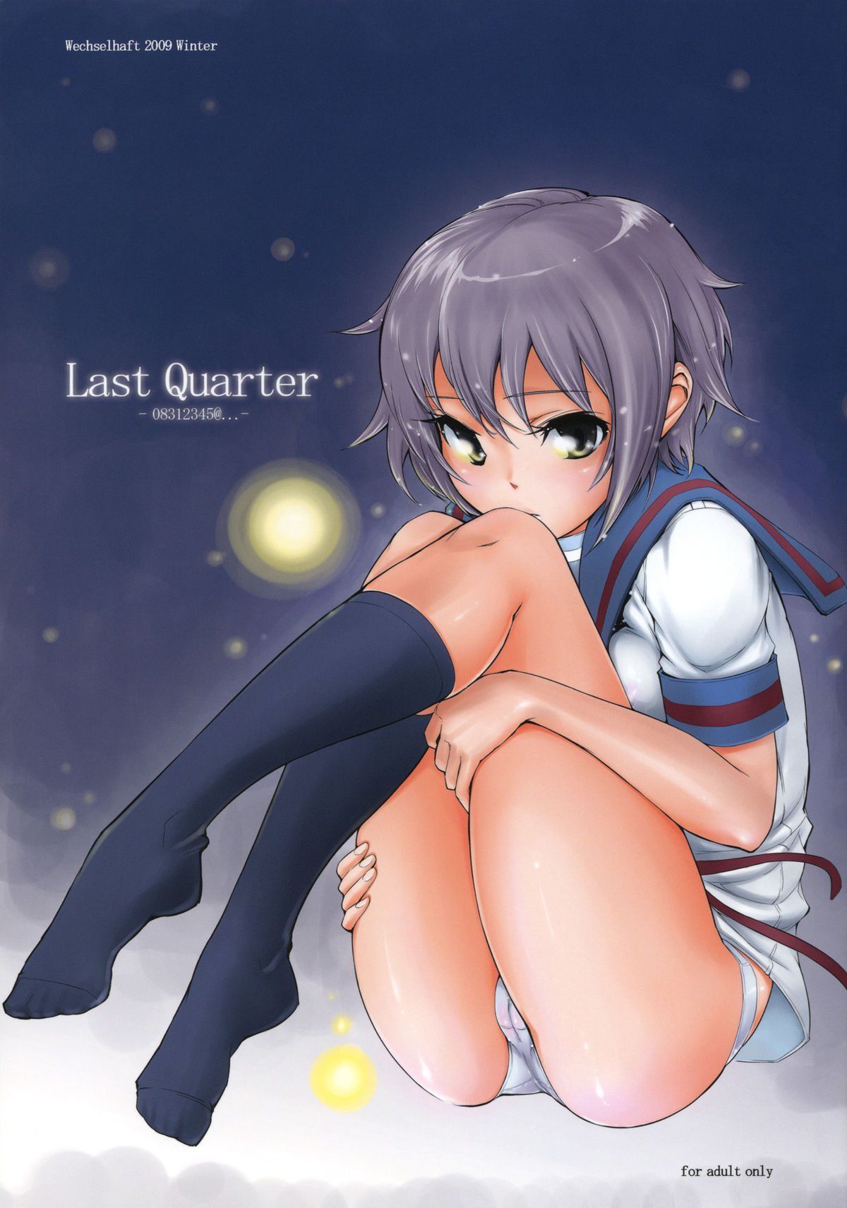 Last Quarter page 1 full