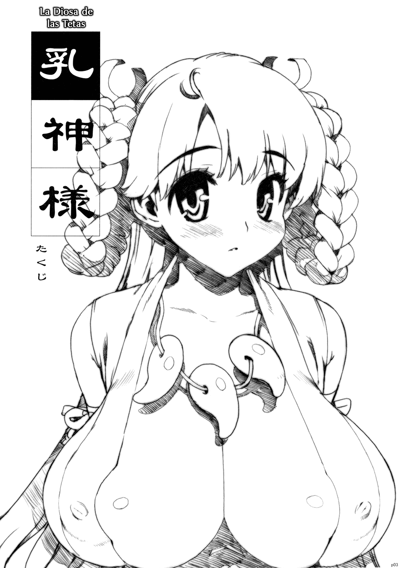 Takuji Hon page 2 full