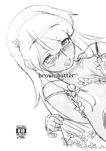 Brown Butter cover