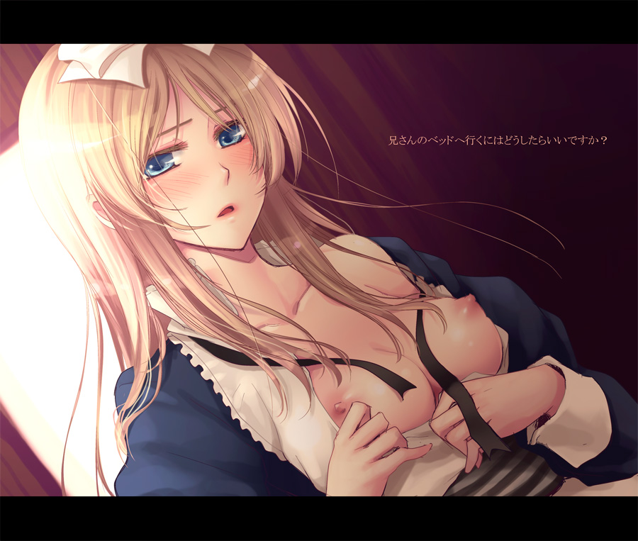 Hetalia page 7 full