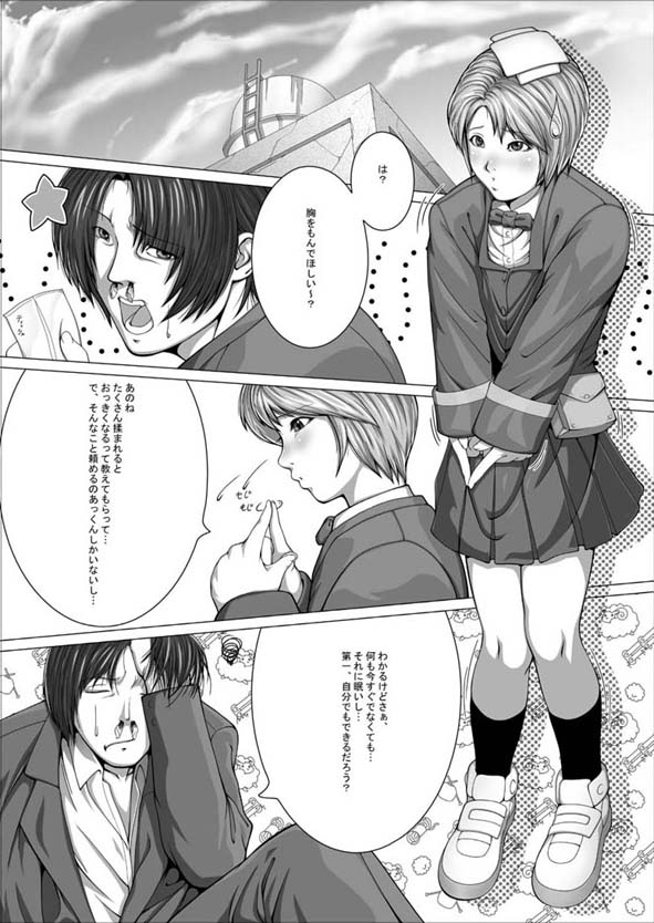 Days page 6 full