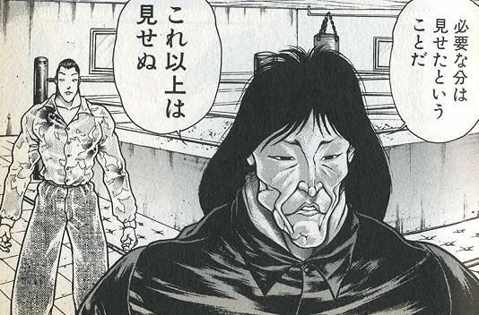 【２次エロ画像】巫女の日だし巫女さん画像を集めようず　part 2 page 10 full