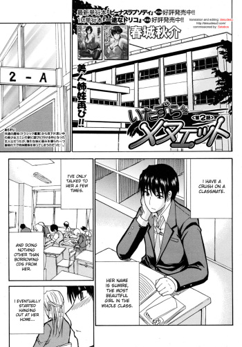 Itazura Minuet | Teasing Minuet Ch. 2-3 cover