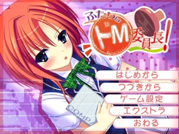 Futari wa Do M Iinchou! cover