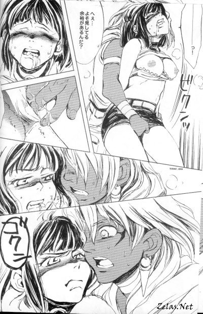 yu gi oh xxx page 1 full